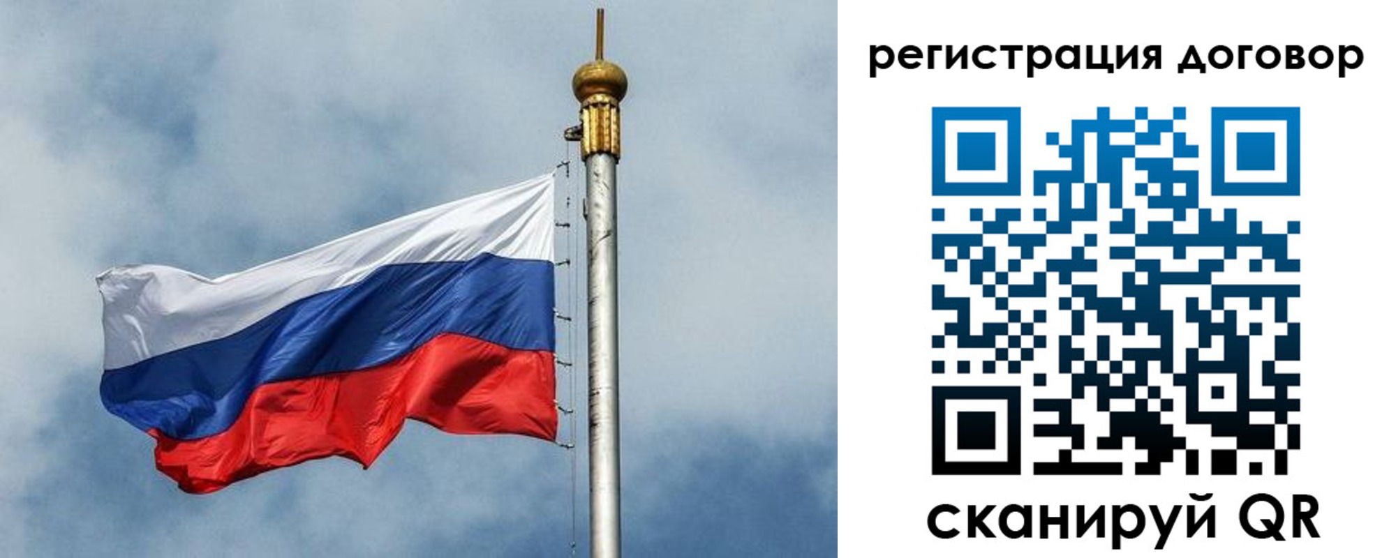 временная прописка в Ефремове
