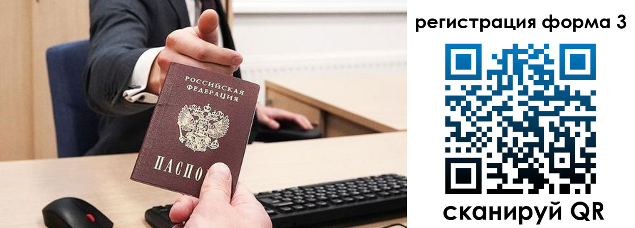 найти адрес прописки в Ефремове