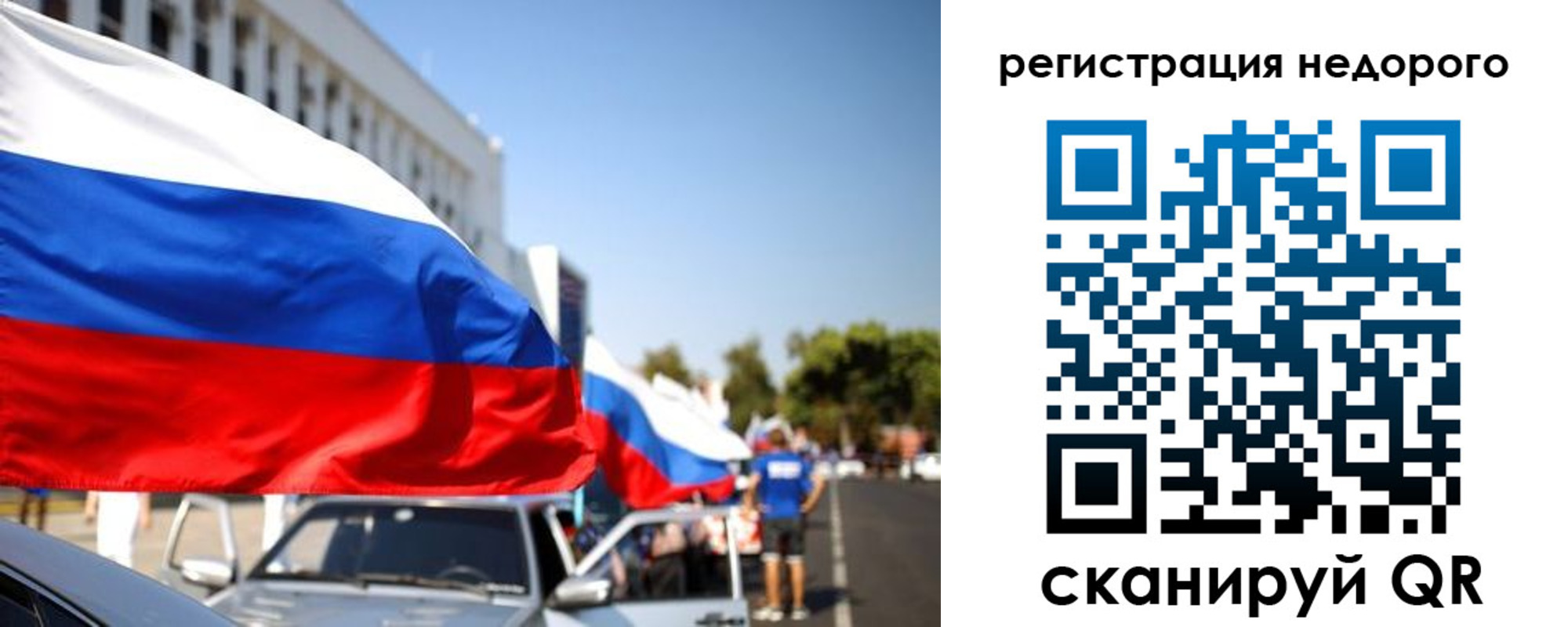 временная регистрация в квартире в Ефремове