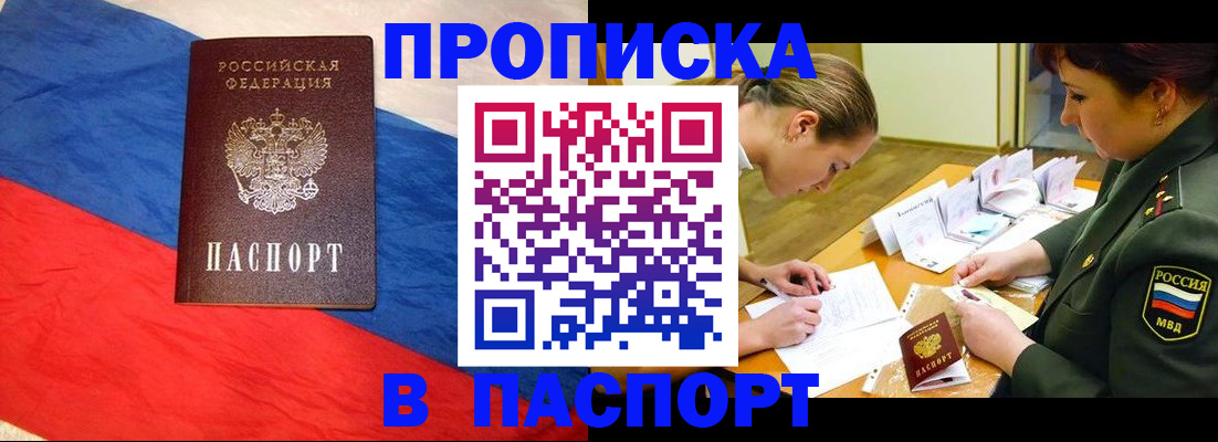 временная регистрация надежно в Ефремове