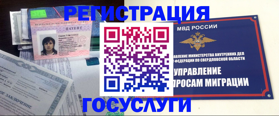 прописка для кредита в Ефремове