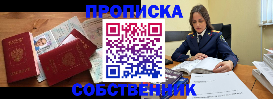 временная регистрация поиск в Ефремове