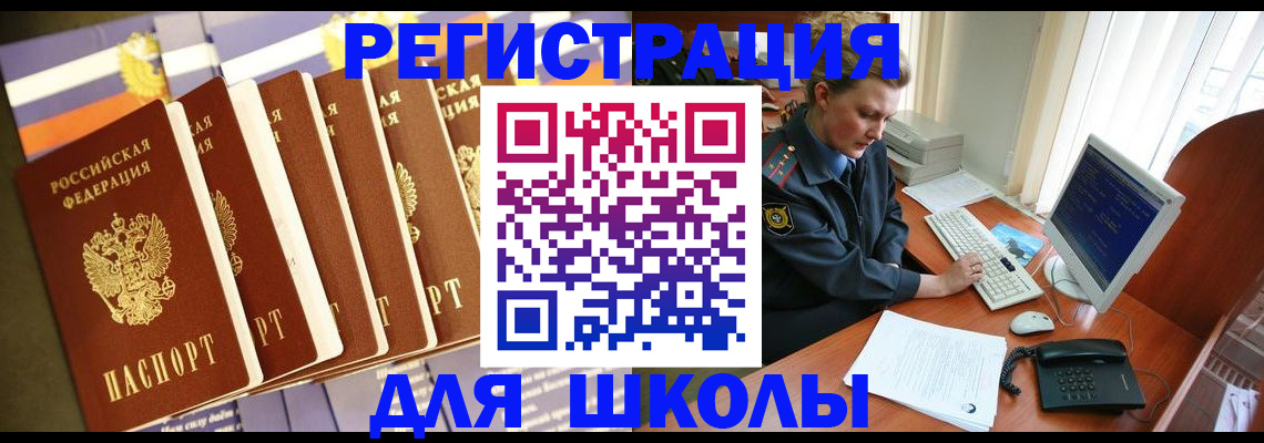 где прописаться в Ефремове