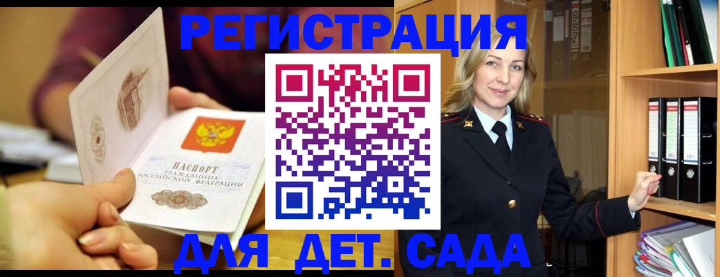 временная регистрация поиск в Ефремове
