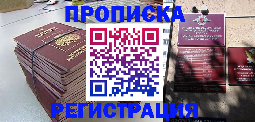 регистрация для школы в Ефремове