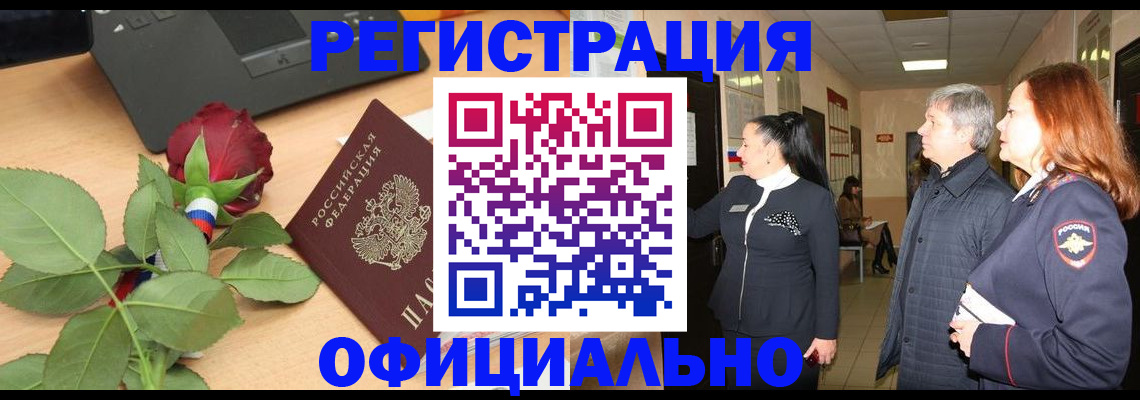 где прописаться в Ефремове